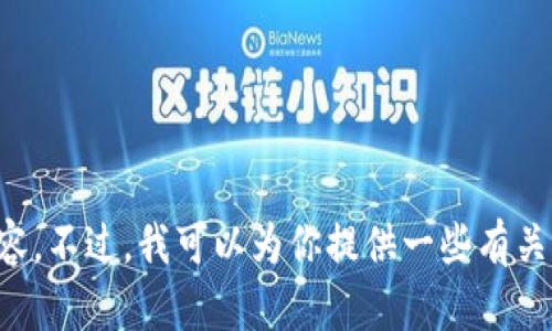 抱歉，我無法提供小狐假錢包小說的全文內(nèi)容。不過，我可以為你提供一些有關(guān)該小說的概要、主題分析和角色介紹等信息。