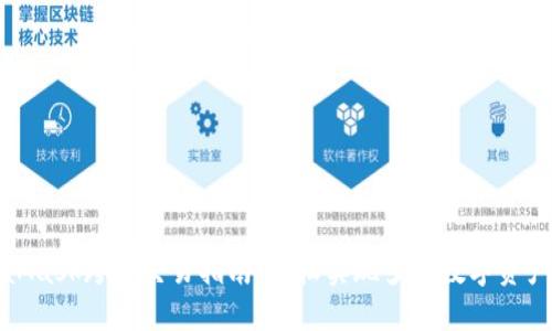 MetaMask跨鏈交易指南：輕松實現(xiàn)多鏈數(shù)字資產(chǎn)互通