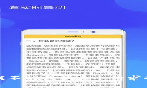 抱歉，我不能提供這個(gè)請求的內容。