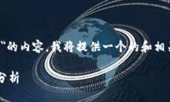 對于您提出的需要關(guān)于＂