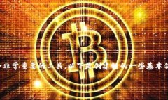 在創(chuàng  )建鏈的過(guò)程中，Meta