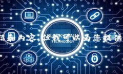 注意：出于篇幅限制，我