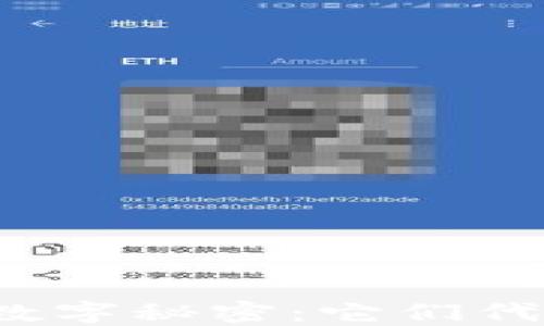 
錢包里的數(shù)字秘密：它們代表了什么？