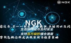 內(nèi)容過長，不一一列出，