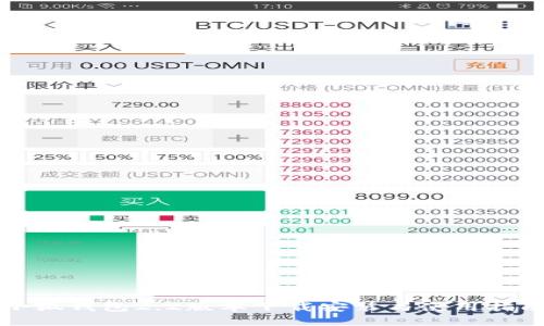 小狐錢包2.2版本下載安裝與使用指南