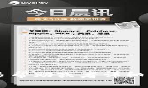 如果您需要更多幫助或者詳細信息，請告訴我！