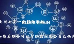 實體加密錢包怎么解除綁