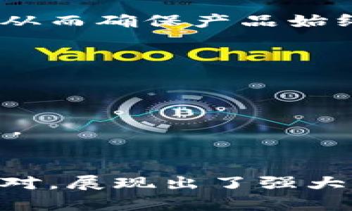 biao ti/biao ti官方正版小狐錢(qián)包5.4/biao ti  
小狐錢(qián)包, 數字錢(qián)包, 移動(dòng)支付/guanjianci  

在數字化時(shí)代，傳統的支付方式經(jīng)歷了巨大的變化，移動(dòng)支付作為其重要一環(huán)，逐漸成為我們生活中不可或缺的一部分。其中，小狐錢(qián)包作為一款廣受歡迎的數字錢(qián)包，以其簡(jiǎn)便的操作、豐富的功能以及安全的保障贏(yíng)得了無(wú)數用戶(hù)的青睞。  

小狐錢(qián)包5.4版本在之前版本的基礎上進(jìn)行了多項功能升級，不僅提升了用戶(hù)體驗，更加強了安全性。本文將為您詳細介紹小狐錢(qián)包5.4的各項功能特點(diǎn)，以及它在移動(dòng)支付領(lǐng)域的競爭優(yōu)勢。  

1. 小狐錢(qián)包5.4的主要功能  
小狐錢(qián)包5.4擁有多項核心功能，其中包括：  
ul  
listrong多種支付方式：/strong用戶(hù)可以通過(guò)銀行卡、信用卡、余額充值等多種方式進(jìn)行支付，滿(mǎn)足不同用戶(hù)的需求。/li  
listrong郵箱/手機號綁定：/strong用戶(hù)可以通過(guò)綁定郵箱或手機號實(shí)現快速登陸、收款及轉賬，提高了使用的便利性。/li  
listrong在線(xiàn)理財功能：/strong小狐錢(qián)包5.4新增了在線(xiàn)理財產(chǎn)品，用戶(hù)可通過(guò)錢(qián)包直接投資理財，獲得更高的收益。/li  
listrong轉賬、紅包功能：/strong實(shí)現快速轉賬和紅包發(fā)送，增強了與朋友間的互動(dòng)性。/li  
listrong安全保障：/strong通過(guò)多重驗證、指紋識別等技術(shù)保障用戶(hù)資金安全。/li  
listrong消費記錄追蹤：/strong用戶(hù)可以清晰查看自己每一筆交易，幫助合理規劃個(gè)人財務(wù)。/li  
/ul  

這些功能不僅使得小狐錢(qián)包在眾多數字錢(qián)包中脫穎而出，也滿(mǎn)足了用戶(hù)的不同需求。無(wú)論是日常消費，還是理財投資，小狐錢(qián)包都能輕松應對。  

2. 小狐錢(qián)包5.4的用戶(hù)體驗提升  
隨著(zhù)用戶(hù)需求的增加，小狐錢(qián)包5.4版本在用戶(hù)體驗上做了不少改進(jìn)：首先，對界面進(jìn)行了重新設計，使得操作更加簡(jiǎn)潔直觀(guān)。重視用戶(hù)反饋的團隊努力確保每個(gè)功能都能順暢體驗。  

其次，了加載速度和穩定性，確保用戶(hù)在高峰時(shí)段也能輕松使用。用戶(hù)在使用過(guò)程中，往往會(huì )出現卡頓或響應慢的問(wèn)題，而小狐錢(qián)包5.4顯著(zhù)改善了這個(gè)問(wèn)題，大大提升了用戶(hù)的滿(mǎn)意度。  

再次，新版本支持更多樣的設備，用戶(hù)可在手機、平板及其他設備上靈活使用，無(wú)論何時(shí)何地，都能快速進(jìn)行資金的管理與交易。此外，小狐錢(qián)包的客戶(hù)服務(wù)也得到了提升，用戶(hù)若遇到問(wèn)題，可以通過(guò)多渠道聯(lián)系支持團隊，確保問(wèn)題能及時(shí)得到解決。  

3. 小狐錢(qián)包的安全性探討  
作為一款數字錢(qián)包，安全性是用戶(hù)最為關(guān)心的問(wèn)題之一。小狐錢(qián)包5.4在安全性上做了詳細的規劃和設計：  

首先，增加了多重身份驗證程序，用戶(hù)在注冊、登陸、新增收款方式時(shí)需進(jìn)行多重身份驗證，確保只有本人才能進(jìn)行重要操作。同時(shí)，引入了最新的加密技術(shù)，對用戶(hù)的敏感信息進(jìn)行加密存儲，防止數據泄露。   

其次，小狐錢(qián)包采取實(shí)時(shí)監控系統，全天候監控用戶(hù)賬戶(hù)及其活動(dòng)，發(fā)現異常交易會(huì )及時(shí)向用戶(hù)發(fā)出警告，保障用戶(hù)的賬戶(hù)安全。此外，若用戶(hù)遺失了手機或賬戶(hù)被盜，還可通過(guò)客服迅速鎖定賬戶(hù)，減少損失。  

最后，小狐錢(qián)包還積極與金融監管部門(mén)合作，確保遵循相關(guān)規定，從源頭上保障用戶(hù)資金安全。通過(guò)不斷完善安全體系，小狐錢(qián)包贏(yíng)得了廣大用戶(hù)的信任。  

4. 小狐錢(qián)包如何適應市場(chǎng)競爭  
在如今競爭激烈的市場(chǎng)環(huán)境中，小狐錢(qián)包如何把握機會(huì )、應對挑戰，成為品牌能否持續發(fā)展的重要因素。小狐錢(qián)包在多方面進(jìn)行了努力：  

首先，積極進(jìn)行市場(chǎng)調研，了解用戶(hù)的需求變化，通過(guò)不斷迭代產(chǎn)品，保持競爭力。用戶(hù)的反饋是產(chǎn)品改進(jìn)的重要依據，小狐團隊通過(guò)對用戶(hù)的意見(jiàn)進(jìn)行分析，靈活調整產(chǎn)品方向，從而確保產(chǎn)品始終處于市場(chǎng)前沿。  

其次，通過(guò)與商家合作，推動(dòng)線(xiàn)下付款的普及。例如，小狐錢(qián)包與多家大型商超、餐飲店、在線(xiàn)服務(wù)平臺達成合作，推出優(yōu)惠活動(dòng)，吸引用戶(hù)使用小狐錢(qián)包進(jìn)行交易，提高用戶(hù)粘性。  

再者，小狐錢(qián)包還注重進(jìn)行品牌宣傳和推廣，通過(guò)線(xiàn)上線(xiàn)下多種渠道增強品牌意識，同時(shí)注重建立良好的用戶(hù)口碑，讓更多人了解小狐錢(qián)包的優(yōu)勢。  

最后，小狐錢(qián)包在產(chǎn)品更新上也保持頻率，持續增加新功能，吸引用戶(hù)體驗，增強其在市場(chǎng)中的占有率。市場(chǎng)競爭迫使小狐錢(qián)包必須不斷創(chuàng  )新，才能在這個(gè)快速發(fā)展的行業(yè)中立足。   

總結  
小狐錢(qián)包5.4版本以其多樣的功能、優(yōu)異的用戶(hù)體驗和扎實(shí)的安全保障，確保了它在移動(dòng)支付行業(yè)中的重要地位。盡管面臨激烈的市場(chǎng)競爭，但小狐錢(qián)包通過(guò)不斷創(chuàng  )新和靈活應對，展現出了強大的生命力。對于廣大的用戶(hù)來(lái)說(shuō)，小狐錢(qián)包不僅是一款簡(jiǎn)單的支付工具，更是日常生活中不可或缺的財務(wù)管家。隨著(zhù)未來(lái)技術(shù)的迅速發(fā)展，期待小狐錢(qián)包能有更多的突破與進(jìn)步。