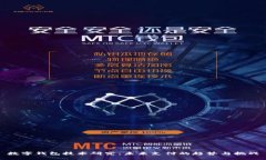 數(shù)字錢包技術研究：未來