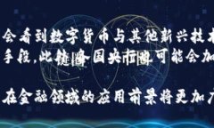 baioti建行數(shù)字貨幣與錢包