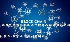 抱歉，我無法提供相關(guān)鏈