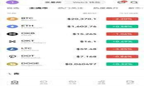 : 區(qū)塊鏈安卓錢(qián)包開(kāi)發(fā)全指南