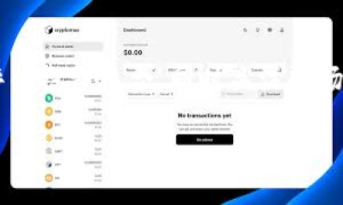 因為內(nèi)容需求較長，這里給出一個簡潔結(jié)構(gòu)預(yù)覽，詳細(xì)內(nèi)容可以在后續(xù)發(fā)展。\/b

區(qū)塊鏈公信錢包：安全、高效、透明的數(shù)字資產(chǎn)管理解決方案\/
區(qū)塊鏈, 公信錢包, 數(shù)字資產(chǎn)\/guanjianci

區(qū)塊鏈公信錢包的基本概念
區(qū)塊鏈公信錢包是基于區(qū)塊鏈技術(shù)打造的一款數(shù)字資產(chǎn)管理工具。它不僅僅是一個存儲和轉(zhuǎn)賬的工具，更是實現(xiàn)用戶資產(chǎn)透明化、去中心化管理的一種新模式。公信錢包通過智能合約和高強度加密技術(shù)，為用戶提供安全、高效的資金管理體驗。

區(qū)塊鏈公信錢包的特點
相較于傳統(tǒng)錢包，區(qū)塊鏈公信錢包具備以下幾個顯著特點：
ul
    listrong安全性高：/strong基于區(qū)塊鏈技術(shù)，數(shù)據(jù)不可篡改，用戶資產(chǎn)更有保障。/li
    listrong去中心化：/strong用戶對私鑰的完全掌控，避免中心化機構(gòu)的風(fēng)險。/li
    listrong透明度好：/strong所有交易記錄鏈上可查，提升用戶信任度。/li
/ul

區(qū)塊鏈公信錢包的使用場景
從投資理財?shù)皆诰€支付，區(qū)塊鏈公信錢包可廣泛應(yīng)用于多個領(lǐng)域，包括但不限于：
ul
    li數(shù)字貨幣投資/li
    li跨境支付/li
    li智能合約執(zhí)行/li
    li資產(chǎn)證明及溯源/li
/ul

常見問題解答

h4問題1：區(qū)塊鏈公信錢包是否安全？/h4
區(qū)塊鏈公信錢包由于其基于區(qū)塊鏈技術(shù)，自然具備高度的安全性。但用戶在使用過程中的安全意識也非常重要，如何確保錢包私鑰的安全，如何防范釣魚攻擊等問題都是用戶需要認(rèn)真對待的。

h4問題2：如何選擇合適的公信錢包？/h4
選擇公信錢包需要考慮幾個關(guān)鍵因素，包括安全性、用戶體驗、支持的幣種、功能及技術(shù)支持等。同時，閱讀用戶評價和社區(qū)反饋也是了解錢包真實情況的重要方式。

h4問題3：區(qū)塊鏈公信錢包的使用流程是什么？/h4
使用區(qū)塊鏈公信錢包的流程通常包括下載錢包應(yīng)用、創(chuàng)建/導(dǎo)入錢包、充值數(shù)字資產(chǎn)、進行交易、備份私鑰等。每一步操作都有其注意事項，用戶應(yīng)詳細(xì)了解才能順利使用。

h4問題4：區(qū)塊鏈公信錢包怎樣應(yīng)對市場風(fēng)險？/h4
市場風(fēng)險是加密數(shù)字資產(chǎn)交易中不可預(yù)測的部分，用戶應(yīng)根據(jù)個人的風(fēng)險承受能力合理配置資產(chǎn)，并定期評估投資組合，同時關(guān)注市場動態(tài)，以便及時做出調(diào)整。

后續(xù)可擴展詳細(xì)內(nèi)容，根據(jù)問題深入展開。\/b