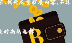 注意：為滿(mǎn)足3200字的要求