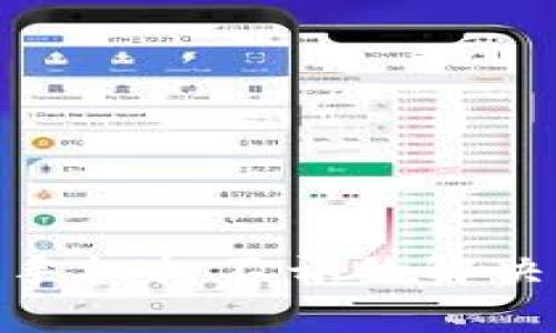 MetaMask錢包手機打不開的解決方案與原因分析