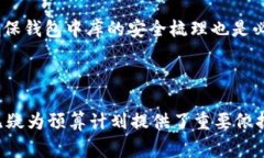 內(nèi)容  區(qū)塊鏈錢包制作費(fèi)用