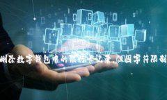 注意: 根據(jù)您的要求，以下