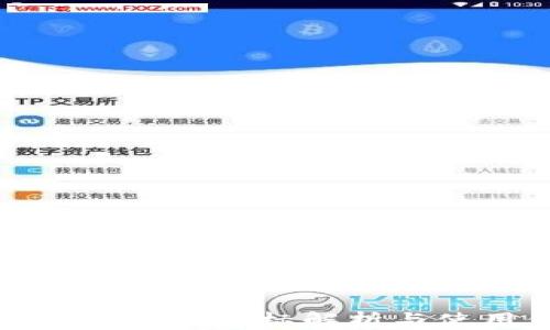 
小狐錢(qián)包最新圖標(biāo)解析與使用體驗(yàn)