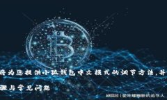 為了保證內容的專(zhuān)業(yè)性和