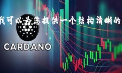 注意：由于平臺(tái)限制，我