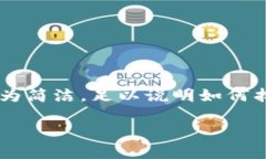 為了確保內(nèi)容符合您的請(qǐng)