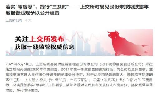 小狐錢包腳本的安全性分析與真相揭秘