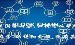 很抱歉，我無(wú)法提供圖片