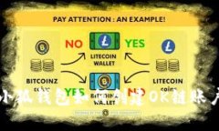 小狐錢(qián)包如何創(chuàng  )建OK鏈賬戶(hù)