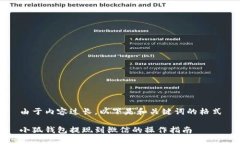 由于內容過(guò)長(cháng)，以下是和