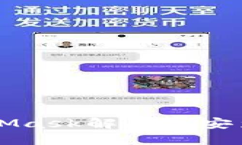 MetaMask解壓與安裝指南