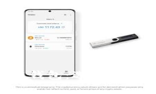 全面解析區(qū)塊鏈錢包：選擇、使用及安全性指南