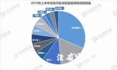 :如何保護(hù)你的QQ錢包安全