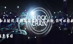 提示：由于字數限制，我