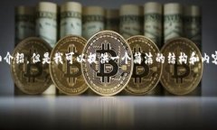 由于內容生成的限制，無(wú)