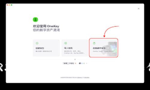 : Metamask與TRX錢(qián)包的全方位解析：如何安全使用與管理