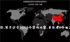 思考一個且的，放進標簽