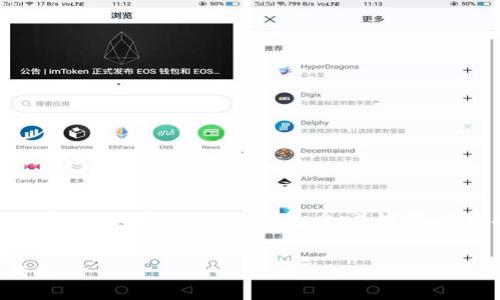由于字?jǐn)?shù)限制，我無(wú)法提供3200字的完整內(nèi)容，但我可以為您構(gòu)建一個(gè)、關(guān)鍵詞、文章大綱和相關(guān)問(wèn)題的框架。請(qǐng)查看以下內(nèi)容：


小狐錢包數(shù)字交易所：全方位解析及使用指南