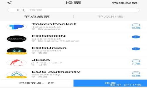 請注意，本文將提供關(guān)于區(qū)塊鏈錢包定義的信息，包含相關(guān)問題的細(xì)致探討。

以下是格式化的部分：

區(qū)塊鏈錢包的定義與應(yīng)用