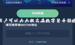 前言在區塊鏈技術(shù)和數字