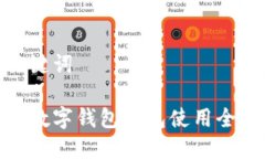 和關(guān)鍵詞中獎數(shù)字錢包紅