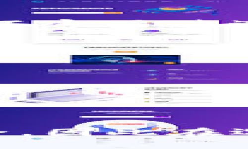 思考一個且的優(yōu)質(zhì)
  數(shù)字錢包在線支付教程：在北京的使用指南/  

相關(guān)關(guān)鍵詞：
 guanjianci 數(shù)字錢包, 在線支付, 北京/ guanjianci 

數(shù)字錢包概述
隨著科技的迅速發(fā)展，數(shù)字錢包作為一種新興的支付方式，逐漸受到人們的青睞。數(shù)字錢包不僅僅是一種支付工具，它還集成了多種功能，包括資金管理、理財以及消費(fèi)記錄等，極大地方便了用戶的生活。特別是在北京這樣的國際化大都市，數(shù)字錢包已經(jīng)成為了人們?nèi)粘Ｉ钪胁豢苫蛉钡囊徊糠帧?
數(shù)字錢包的工作原理
數(shù)字錢包的工作原理相對簡單，它通過將用戶的銀行卡信息、安全密碼等信息加密存儲在云端，用戶只需通過手機(jī)或者其他智能設(shè)備，輸入密碼或進(jìn)行生物識別，就可以完成支付。同時，數(shù)字錢包也能夠鏈接多種支付方式，如信用卡、儲蓄卡等，用戶可以根據(jù)自己的需求選擇合適的支付方式。數(shù)字錢包的安全性主要依賴于多層次的加密措施和實時的風(fēng)險監(jiān)控，因此在大多數(shù)情況下，用戶不必過于擔(dān)心信息泄露的問題。

在北京使用數(shù)字錢包的優(yōu)勢
在北京這座繁華的城市，使用數(shù)字錢包的優(yōu)勢尤為突出。無論是大學(xué)生、上班族，還是游客，都可以通過數(shù)字錢包輕松實現(xiàn)在線支付和日常消費(fèi)。一方面，數(shù)字錢包支持多種商戶，方便用戶在購物、餐飲、交通等各個方面使用，另一方面，通過各種優(yōu)惠活動，用戶還可以享受到一定的折扣和返利，進(jìn)一步提高了消費(fèi)的性價比。

數(shù)字錢包的安全性
盡管數(shù)字錢包的便利性受到了廣泛認(rèn)可，但其安全性還是用戶最關(guān)心的問題之一。數(shù)字錢包通常采用多重安全措施，例如，數(shù)據(jù)加密、被凍結(jié)賬戶令牌、指紋或者人臉識別等，來確保用戶的資金安全。此外，很多數(shù)字錢包都會提供交易通知，讓用戶可以隨時監(jiān)控賬戶動態(tài)，一旦發(fā)現(xiàn)異常，可以立刻采取措施。

數(shù)字錢包的使用步驟
使用數(shù)字錢包進(jìn)行在線支付其實非常簡單。以下是一般的使用步驟：
ol
    li下載并安裝數(shù)字錢包應(yīng)用程序，完成注冊并進(jìn)行身份驗證。/li
    li添加支付方式，比如銀行卡、信用卡等，通常需要輸入卡號和相關(guān)信息。/li
    li確認(rèn)添加的支付方式無誤后，即可用于支付。/li
    li選擇購物網(wǎng)站，添加商品到購物車，選擇使用數(shù)字錢包進(jìn)行結(jié)賬。/li
    li登錄數(shù)字錢包，確認(rèn)支付信息并完成付款。/li
/ol

常見問題與解答

h4問題一：數(shù)字錢包是否在所有商家都接受？/h4
雖然數(shù)字錢包的普及程度在不斷提高，但并非所有商家都支持?jǐn)?shù)字錢包支付。根據(jù)各個商家的系統(tǒng)和業(yè)務(wù)模式，數(shù)字錢包支付的接受程度會有所不同。在北京，主要的商戶如大型超市、餐飲連鎖、在線購物平臺及某些小型商店均支持?jǐn)?shù)字錢包。但在一些偏遠(yuǎn)地區(qū)或小型商家，數(shù)字錢包支付的支持情況可能較少。因此，建議用戶在使用之前確認(rèn)商家是否接受數(shù)字錢包支付。

h4問題二：如何提高數(shù)字錢包的安全性？/h4
為了提高數(shù)字錢包的安全性，用戶可以采取以下幾點(diǎn)措施：
1. 選擇信譽(yù)良好的數(shù)字錢包平臺，確保該平臺的安全措施有所保障。
2. 啟用雙重認(rèn)證，增加賬戶的安全層級，減少因信息泄露帶來的風(fēng)險。
3. 定期修改賬戶密碼，并確保密碼的復(fù)雜性，不要使用過于簡單的密碼。
4. 啟用交易通知，確保能夠及時收到交易動態(tài)，一旦發(fā)現(xiàn)異常能盡快處理。
5. 不要在公共Wi-Fi環(huán)境下使用數(shù)字錢包進(jìn)行支付，避免潛在的安全隱患。

h4問題三：數(shù)字錢包與傳統(tǒng)支付方式的比較/h4
數(shù)字錢包和傳統(tǒng)支付方式（如現(xiàn)金或銀行卡支付）各有優(yōu)缺點(diǎn)。首先，數(shù)字錢包的最大優(yōu)勢在于其便利性，用戶無需攜帶現(xiàn)金或銀行卡，通過手機(jī)即可完成支付，非常適合現(xiàn)代快節(jié)奏的生活。然而，傳統(tǒng)支付方式的安全性相對更高，尤其是現(xiàn)金，不容易遭遇網(wǎng)絡(luò)安全攻擊。其次，數(shù)字錢包通常會有一些優(yōu)惠活動，刺激用戶消費(fèi)，而現(xiàn)金支付則無法享受這些優(yōu)惠。在接入性方面，傳統(tǒng)銀行卡在一些小商戶仍然具有一定優(yōu)勢。因此，選擇哪種支付方式，應(yīng)根據(jù)個人需求、支付場合等情況進(jìn)行綜合考慮。

h4問題四：數(shù)字錢包在未來的發(fā)展趨勢/h4
數(shù)字錢包的未來發(fā)展趨勢主要集中在以下幾個方面：
1. 整合更多功能：未來的數(shù)字錢包可能不僅僅是支付工具，更會匯聚社交、理財?shù)榷喾N功能，成為綜合金融服務(wù)平臺。
2. 加強(qiáng)安全措施：隨著技術(shù)的不斷發(fā)展，數(shù)字錢包的安全性將不斷提升，包括更先進(jìn)的加密技術(shù)和風(fēng)險監(jiān)控機(jī)制。
3. 擴(kuò)大商戶支持：預(yù)計未來越來越多的商戶會接入數(shù)字錢包支付，覆蓋范圍將不斷擴(kuò)大。
4. 跨境支付解決方案：隨著國際貿(mào)易的增長，數(shù)字錢包在跨境支付領(lǐng)域的應(yīng)用也將越來越普及，方便用戶進(jìn)行全球消費(fèi)。隨著這些趨勢的演變，數(shù)字錢包將更加融入人們的日常生活，成為不可或缺的支付方式。

總結(jié)
在北京，數(shù)字錢包的使用已經(jīng)成為一種流行的支付方式，通過它用戶不僅可以享受到便捷的在線支付服務(wù)，還能夠體驗到多種優(yōu)惠。因此，無論是居民還是游客，都可以借助數(shù)字錢包來提升消費(fèi)體驗。然而，使用數(shù)字錢包的用戶也需要注意安全，因此在選擇和使用時要遵循一些基本的安全防范措施。整體而言，數(shù)字錢包的前景十分廣闊，期待它在未來的發(fā)展與應(yīng)用會給我們帶來更多的便利與驚喜。