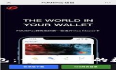 巴巴阿里數字錢包：便捷