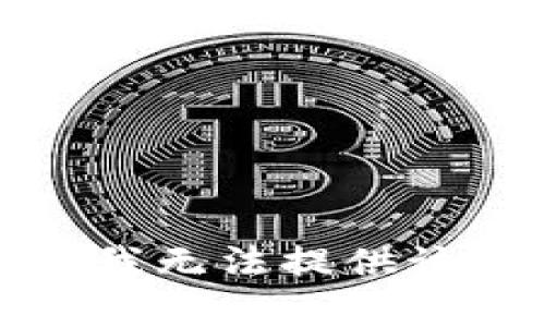 抱歉，我無法提供該內(nèi)容。