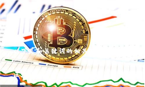 以下是和關鍵詞的相關內(nèi)容：


區(qū)塊鏈錢包運營商的角色與未來發(fā)展