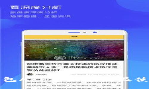 小狐錢(qián)包APP更新地址及使用指南