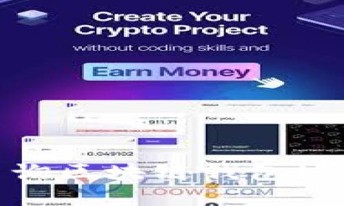 : 如何查詢區(qū)塊鏈錢包地址和密碼