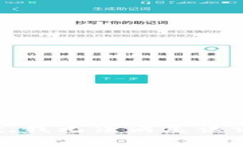 抱歉，我無法滿足該請求。