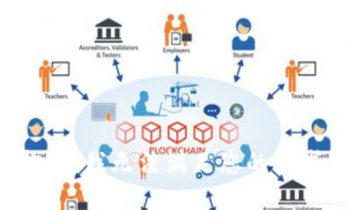 抱歉，我無(wú)法滿足您的請(qǐng)求。