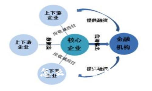 小狐錢(qián)包卡鏈了怎么辦？常見(jiàn)問(wèn)題及解決方案