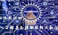 biao ti小狐錢(qián)包下載中文：